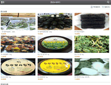 Tablet Screenshot of mosifood.com